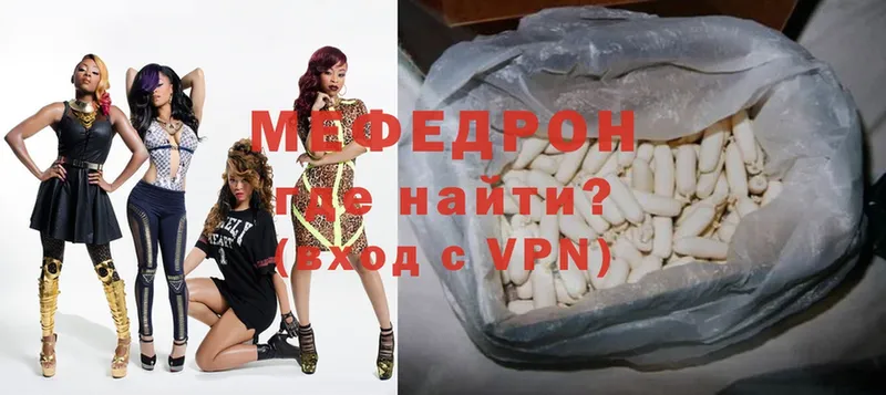 мориарти состав  Сертолово  МЯУ-МЯУ 4 MMC 