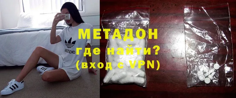 Метадон methadone  наркошоп  Сертолово 